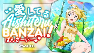 Aishiteru Banzai 愛してるばんざーい  Ayase Eli Solo ver KANROMENG Full Lyrics [upl. by Asaph]