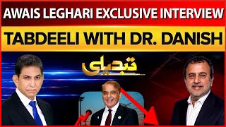 Awais Leghari Exclusive Interview  Tabdeeli  17 Nov 2024  Good News For Electricity Users [upl. by Lexis]