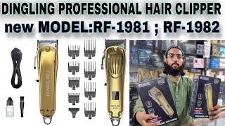 Dingling Professional Hair Clipper ModelRF1981 RF1982 Price in Pakistan 2023 [upl. by Dnumde]