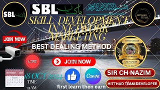 BEST DEALING METHODampDAILY 50CLINT DEALING METHODSKILL DEVELOPMENT IN NETWORK MARKETINGSBL PAKISTAN [upl. by Aninep]