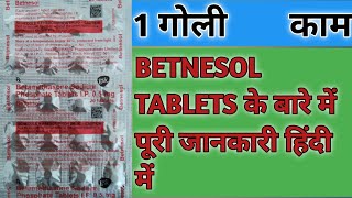 Betnesol tablet uses sideeffect in HindiBetamethasone tablets uses Hindi steroids tablets [upl. by Nallac764]