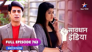 FULL EPISODE  763  Bebuniyad ilzaam  Savdhaan India  सावधान इंडिया savdhaanindia [upl. by Bullis]