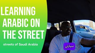 LEARN ARABIC  on the streets of Saudi Arabia  translated 4K [upl. by Ingmar]