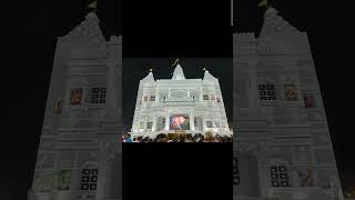 Achutam keshwam Krishna 🙏🙏🙏prem mandir shortsvideo viralvideo [upl. by Avert243]