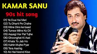 Best Of Kumar Sanu  Kumar Sanu amp Alka Yagnik  Kumar Sanu Best Bollywood Songs 90s 2024 [upl. by Cutlor]