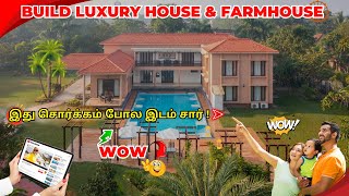 Build Luxury Farmhouse In Redhills😮கட்டுனா இப்படிடயோரு இடத்தில😍வீடு கட்டணும் சார்🤩 [upl. by Assilev743]