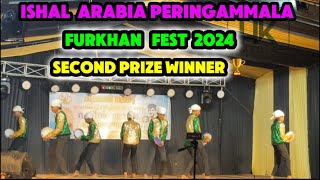 ISHAL ARABIA PERINGAMMALA  FURKHAN FEST 2024  SECOND PRIZE WINNER 🏆  STYLE2 I HK MEDIA [upl. by Adla251]