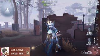 358 1st Naiad  Pro Player  Moonlit River Park  Identity V [upl. by Huskamp566]