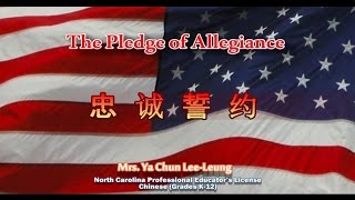 Pledge of Allegiance in Mandarin Chinese at Elementary USA  忠诚誓约 [upl. by Aenil]