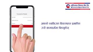 Muktinath Bikas Bank How to use Muktinath Smart app [upl. by Aenel]