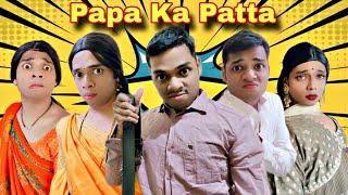 Papa Ka Patta Ep 906  FUNwitnPRASAD  funwithprasad [upl. by Eneloj]