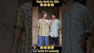 Amir Trt New Video Top Real Team Comedy lAmir Tik Tok amir Comedytoprealteamraund2hellshorts [upl. by Okoy626]