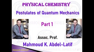 Postulates Quantum Mechanics and Hermitian Operator فروض نظرية الكم الموثرات الخطية [upl. by Carman]