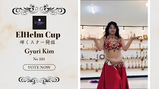 【El Helm Festival Fukuoka 2024 輝くスター発掘部門】 ダンサー名Gyuri Kim No 103 [upl. by Jed75]