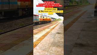 railfacts indianrailways train railway amazingfacts factsinhindi ytshorts shorts shortsfeed [upl. by Fox560]