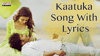 Kaatuka Kannula Song With Lyrics  Alias Janaki Songs  Venkat Rahul Anisha Ambrose [upl. by Allimak]