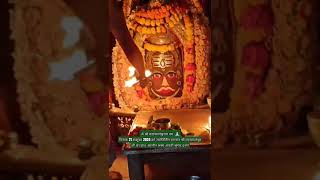 श्री महाकालेश्वराय नमः भस्म आरती दर्शन 15102024 Mahakaleshwar Bhasma Aarti mahakalbhasmaarti [upl. by Ytirahc]