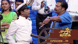 EP 59  Bumper Chiri Aaghosham  quotTitanic Spoof quot on comedy floor to make you laugh out loud [upl. by Sorkin]