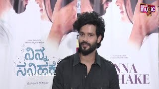 Actor Director Suraj Gowda About Kannada Film Ninna Sanihake  Dhanya Ramkumar [upl. by Trilley]