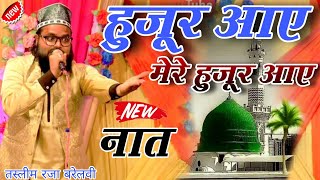 Taslim Raza Barelvi Naatहुजूर आए मेरे हुजूर आए New Kalam [upl. by Anilorac533]