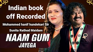 Naam Gum Jayega Song By India book off Recorded Mohammad Hanif Hundekari and Sunita Rathod Maidam [upl. by My546]