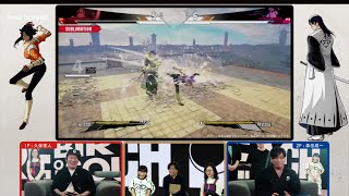 First Full Match  BLEACH Rebirth of Souls Krew beInside Tournament  Live VA Reactions [upl. by Azerila]