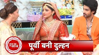 Kumkum Bhagya Purvi Dresses As A Bride RV Comes To Meet Her Before Her Wedding  SBB [upl. by Bertrand]