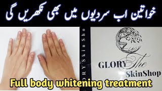 Full body night cream whitingglory skin shop whiting cream review by Maha Sajjad vlog [upl. by Noled]