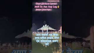 chaprajilakano1pandal viralvideo alkayagnikuditnarayan meladilokaaataSandhyakumariw9y [upl. by Garvy]