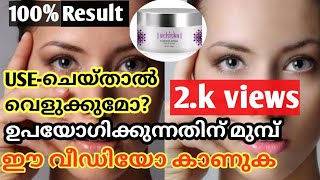 modicare schloka fairness cream review malayalammodicare product [upl. by Antone29]