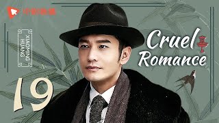 Cruel Romance  Episode 19（English sub） Joe Chen Huang Xiaoming [upl. by Uzzia823]