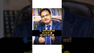 इंटरव्यू का मजाक मत बनाइए।😡 Drishti IAS Drishti mock interview shorts ias upsc mockinterview [upl. by Anert]