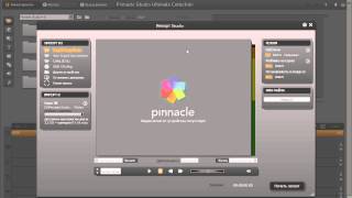 Pinnacle Studio 15 Захват видео [upl. by Atirahs]