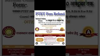 PTET Fees Refund Online From 2024 ptet ptet2024 ptetlatestnews shorts short viralshort [upl. by Ennovart962]