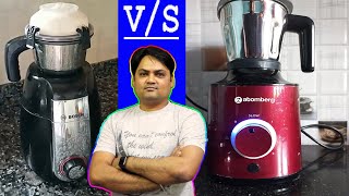 कौन सा खरीदे  Mixer Grinder  Bosch VS Atomberg  Buying Guide [upl. by Teillo124]