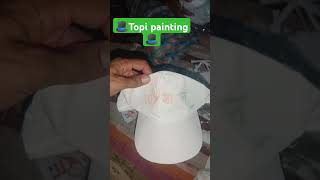 🎩Topi panting 🎩 my India 🇮🇳🇮🇳 [upl. by Dragde247]