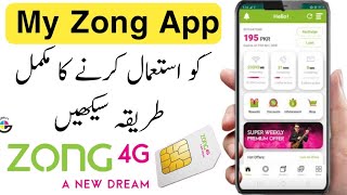 My Zong App  My Zong App Review  How to Use My Zong App  My Zong App use karne ka tarika [upl. by Mansoor518]