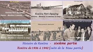 Histoire de Kenitra  Sixième partieKenitra de 1936 à 1942 suite de la 5ème partie [upl. by Lawlor]