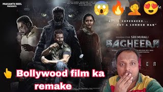 😱🔥 Bagheera Movie review  Filmy podcastwala [upl. by Nylsaj]