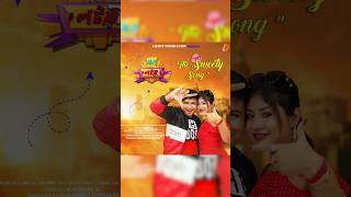 The sweety song full video available on YouTube Pujo special thesweetysong trending [upl. by Blinni251]