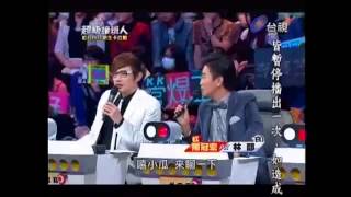 20131116超級接班人2 陳冠宏VS 林邵 [upl. by Nigam824]