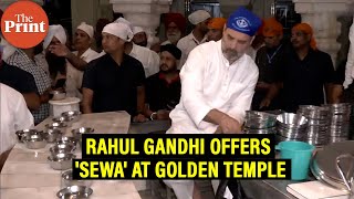 Watch Rahul Gandhi offers sewa at the Golden Temple [upl. by Trebbor791]