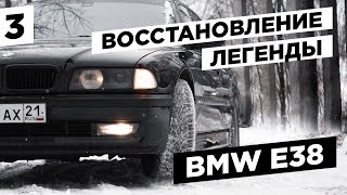 Породистый выхлоп для V8 Новые фары BumerBS 3 [upl. by Riggs]