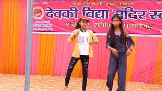 Dilli wali Girlfriend  cover dance  devki Vidya Mandir School [upl. by Leighton485]