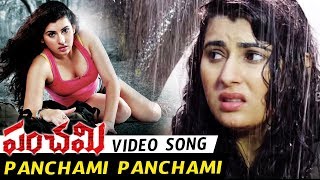 Panchami Full Video Songs  Panchami Panchami Full Video Song  Archana [upl. by Jackqueline]