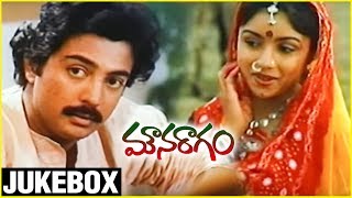 Mouna Ragam Telugu Movie Jukebox  Revathi  Mohan  Karthik  Mani Ratnam  Ilayaraja [upl. by Stella]