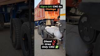 Tata Signa ab CNG se chalegatatamotors tatasignabs6 modifiedtruck desijugad [upl. by Esekram68]