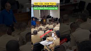 SSC CGL 2024 Tier1 में kitna attempt हुआ  Safes” score  cut off  sunil dhawan  gst inspectors [upl. by Groh496]