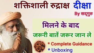 Sadhguru Rudraksha Diksha Unboxing  Complete Information  Sadhguru Rudraksha Hindi Isha rudraksha [upl. by Minton849]