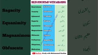 IELTS SYNONYMS WITH URDU MEANING  english  englishvocabulary [upl. by Yrred]